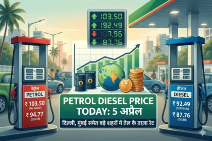 petrol-diesel-price-today-5-april-india-rates-delhi-mumbai-kolkata-chennai-hyderabad