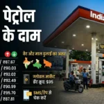 petrol-diesel-price-today-major-cities-india-april-19