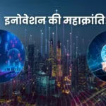 philips-india-innovation-centre-rd-investment-growth-healthcare-hindi