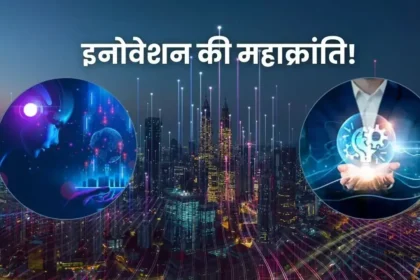 philips-india-innovation-centre-rd-investment-growth-healthcare-hindi