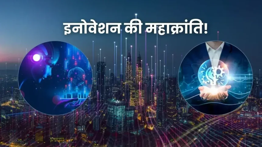 philips-india-innovation-centre-rd-investment-growth-healthcare-hindi