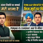 raghav-chadha-aap-controversy-punjab-issues-parliament-response