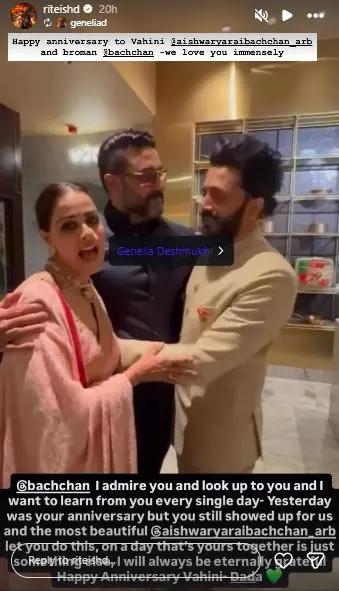 riteish-genelia-wish-abhishek-aishwarya-19th-anniversary-bollywood-news