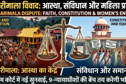 sabarimala-temple-women-entry-case-supreme-court-2026-hearing