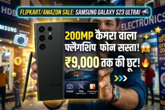 samsung-galaxy-s23-ultra-5g-200mp-camera-discount