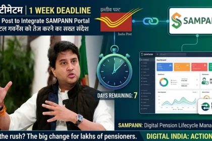 scindia-sets-deadline-for-india-post-to-adopt-dot--s-pension-portal-2026-04-03
