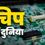 south-korea-vs-uk-stock-market-ai-chip-boom-semiconductor-economy-global-ranking-2026-news-hindi