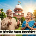 supreme-court-da-dr-verdict-pensioners-benefit-ksrtc-case-kerala-ruling-news