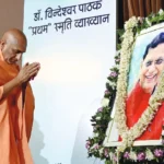bindeshwar-pathak-memorial-lecture-swami-avdeshanand-giri