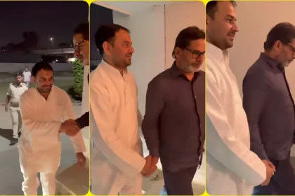 tej-pratap-yadav-prashant-kishor-meeting-bihar-politics-analysis