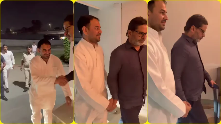 tej-pratap-yadav-prashant-kishor-meeting-bihar-politics-analysis