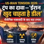trump-iran-deal-claim-us-naval-blockade-middle-east-tension-2026