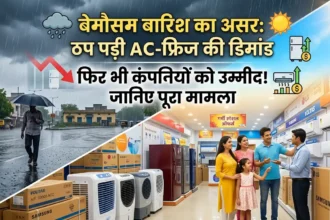 unseasonal-rains-impact-summer-appliance-demand-india-2026-ac-fridge-sales-slowdown