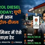 up-petrol-diesel-price-today-check-city-wise-rates-sms-app