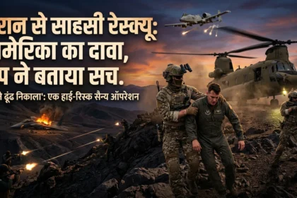 us-pilot-rescue-iran-trump-confirmation-f15e-mission