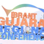 vibrant-gujarat-regional-conference-surat-auro-university-2026-hindi
