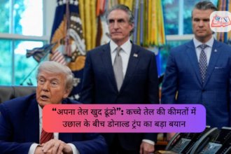 “अपना तेल खुद ढूंढो” - trump