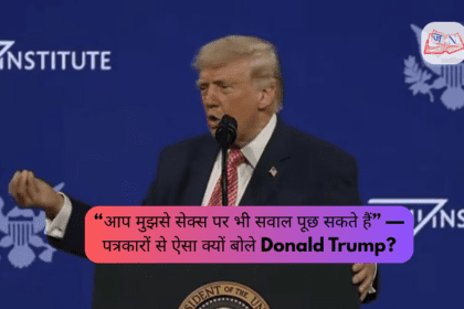 आप मुझसे सेक्स पर भी सवाल पूछ सकते हैं