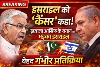 khawaja-asif-israel-cancer-statement-controversy-pakistan-israel-tension