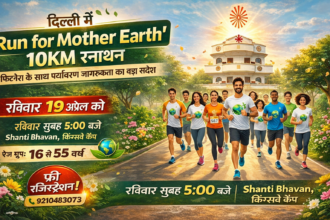 दिल्ली में ‘Run for Mother Earth’ 10KM रनाथन 19 अप्रैल को