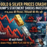 सोना-चांदी में भारी गिरावट