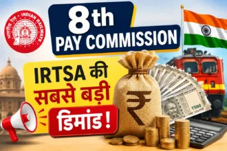 8th-pay-commission-irtsa-demand-fitment-factor-level-wise-salary-hike