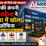 adobe-noida-office-india-expansion-2026