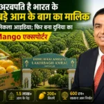 ambani-largest-mango-orchard-jamnagar-reliance-mango-export-story-hindi-analysis