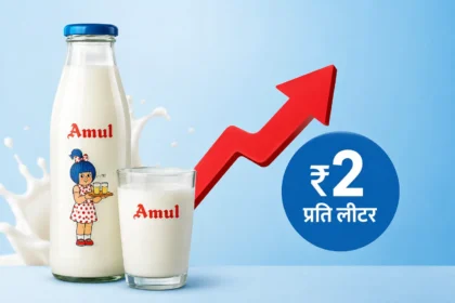 amul-milk-prices-hike-2-rupees-per-litre-from-14-may-full-details