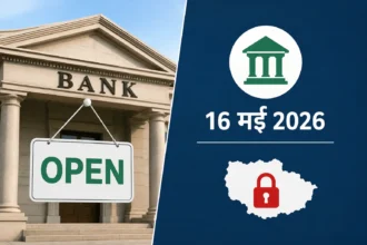 bank-holiday-today-16-may-2026-third-saturday-bank-open-or-closed