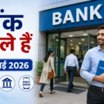 bank-holiday-today-30-may-2026-bank-open-or-closed