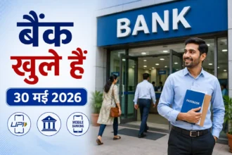 bank-holiday-today-30-may-2026-bank-open-or-closed