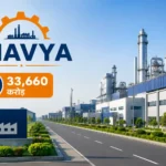 bhavya-scheme-industrial-park-33660-crore-states-application-hindi