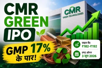 cmr-green-technologies-ipo-gmp-price-band-review-hindi