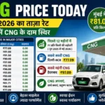 cng-price-today-9-may-2026-cng-rate-in-india
