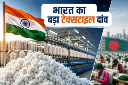 cotton-import-duty-waiver-india-bangladesh-textile-industry