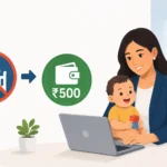 creche-allowance-new-labour-code-rule-500-rs-monthly-benefit