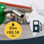 diesel-price-today-india-may-18-2026