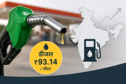 diesel-price-today-india-may-18-2026