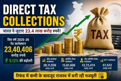 direct-tax-collections-india-23-lakh-crore-ay-2026-cbdt-report-growth-analysis-hindi-analysis