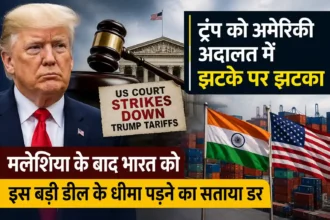 donald-trump-us-tariffs-court-india-trade-deal-concerns