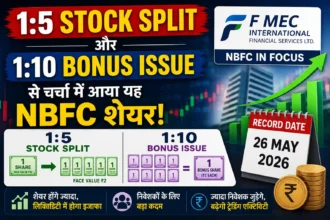 f-mec-international-stock-split-bonus-issue-record-date-2026