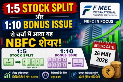 f-mec-international-stock-split-bonus-issue-record-date-2026