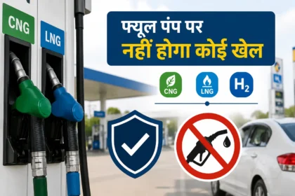 fuel-pump-cng-lng-rules-tightened-government-legal-metrology-update
