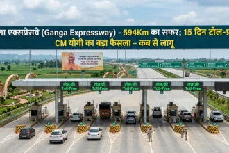 ganga-expressway-toll-free-15-days-yogi-adityanath-announcement-594km-up-hindi-analysis