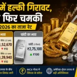 gold-silver-price-today-9-may-2026-gold-slips-silver-rises-india
