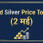 gold-silver-price-today-may-2-2026-24k-22k-rate-city-wise-india-hindi-analysis