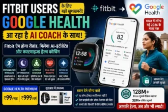 google-health-fitbit-ai-coach-india-launch-privacy-concerns