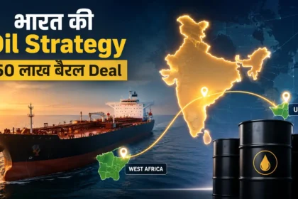 india-crude-oil-purchase-strategy-50-lakh-barrel-oil-import-west-africa-middle-east