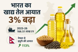 india-edible-oil-import-rises-nepal-duty-free-safta-impact